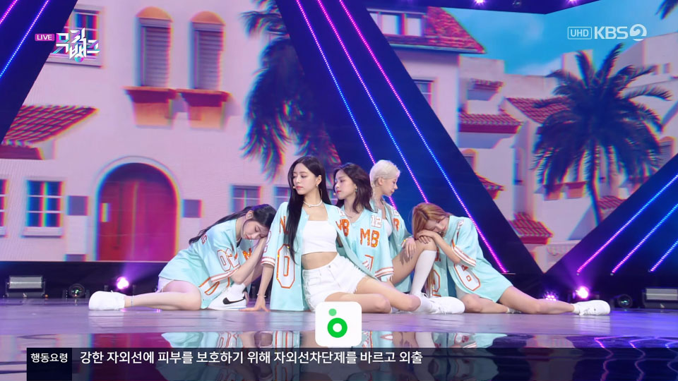 [4K60P] ITZY – None of My Business (Music Bank KBS 20230804) [UHDTV 2160P 2.08G]