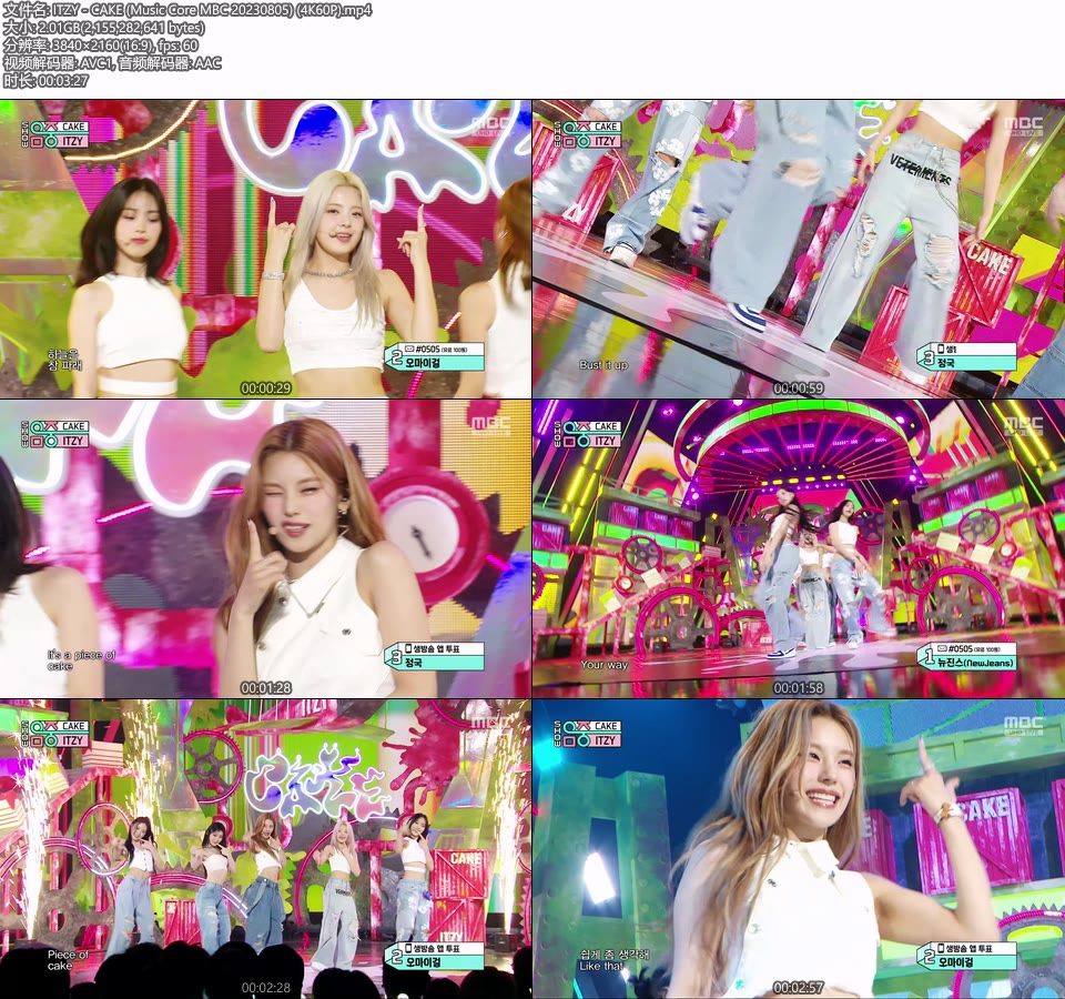 [4K60P] ITZY – CAKE (Music Core MBC 20230805) [UHDTV 2160P 2.01G]4K LIVE、HDTV、韩国现场、音乐现场2