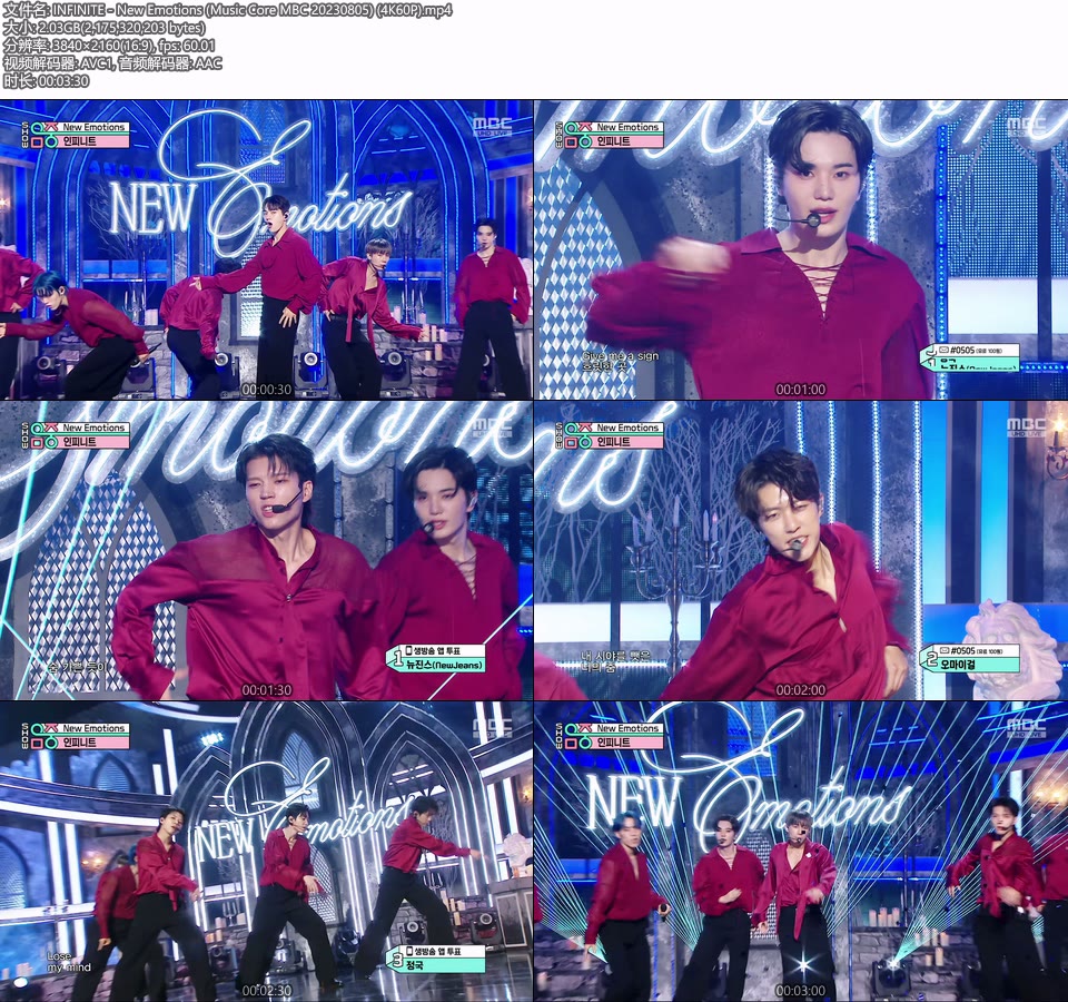 [4K60P] INFINITE – New Emotions (Music Core MBC 20230805) [UHDTV 2160P 2.03G]4K LIVE、HDTV、韩国现场、音乐现场2