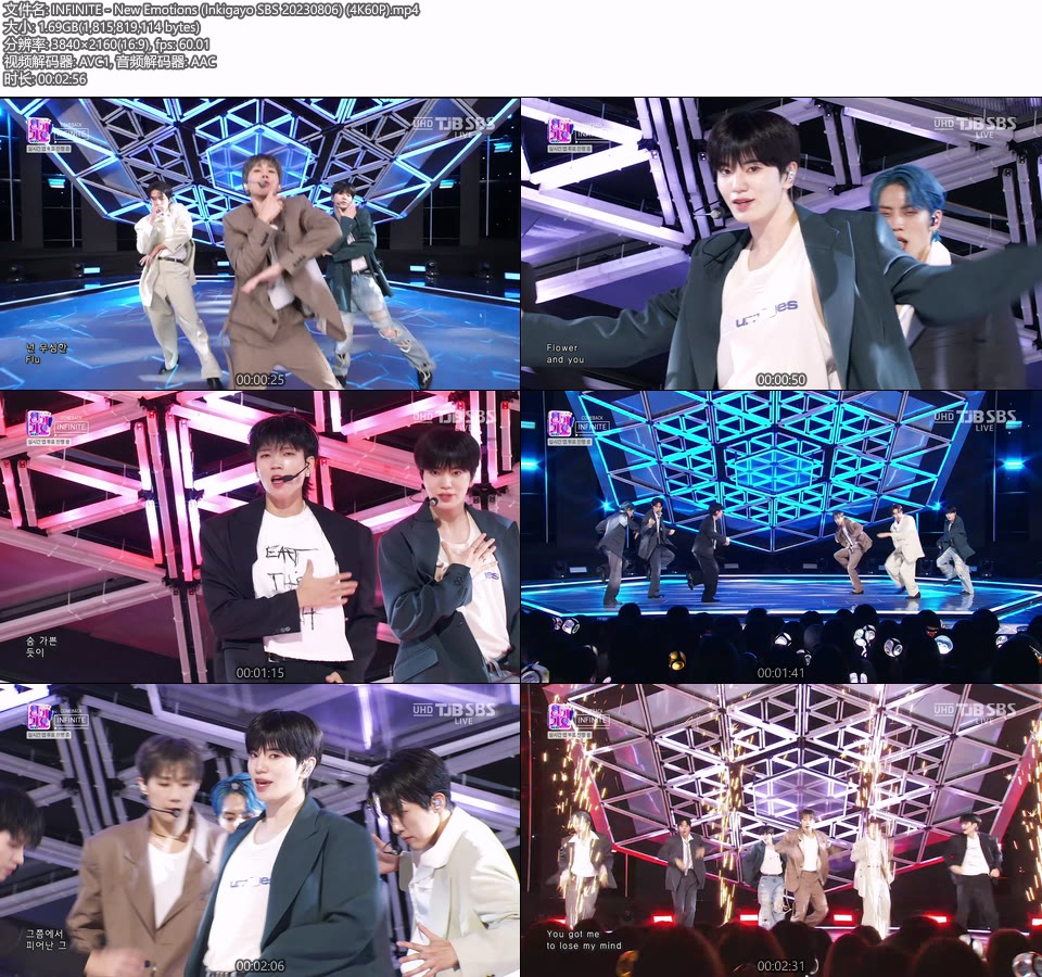 [4K60P] INFINITE – New Emotions (Inkigayo SBS 20230806) [UHDTV 2160P 1.69G]4K LIVE、HDTV、韩国现场、音乐现场2