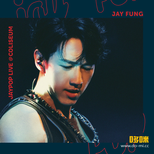 冯允谦 – JAYPOP LIVE@COLISEUM 2023 冯允谦演唱会2023 (2023) 1080P蓝光原盘 [2BD+2CD BDISO 55.6G]