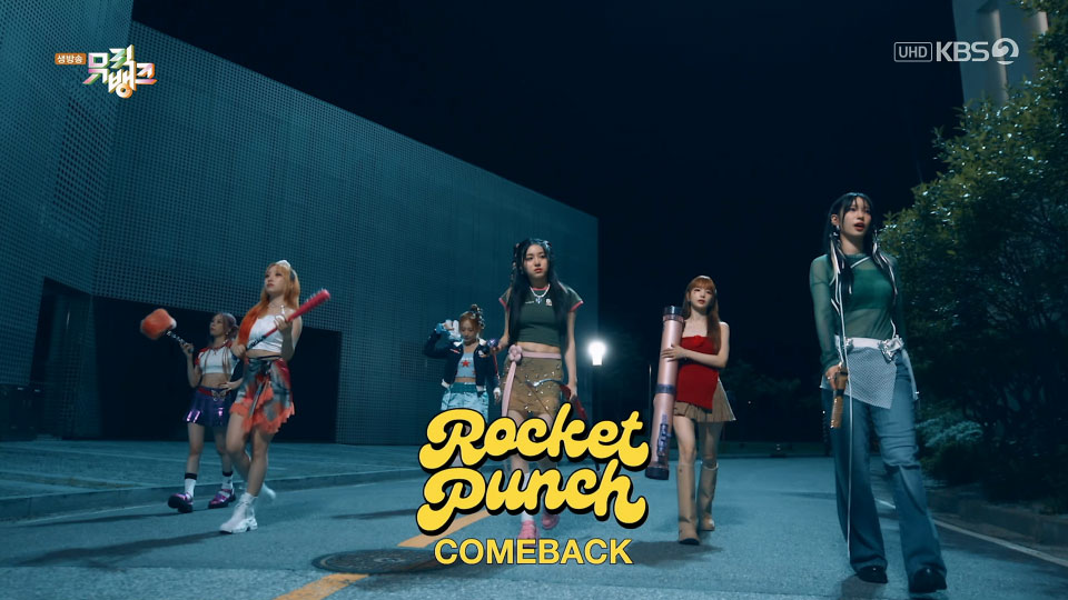 [4K60P] Rocket Punch – BOOM (Music Bank KBS 20230908) [UHDTV 2160P 1.99G]