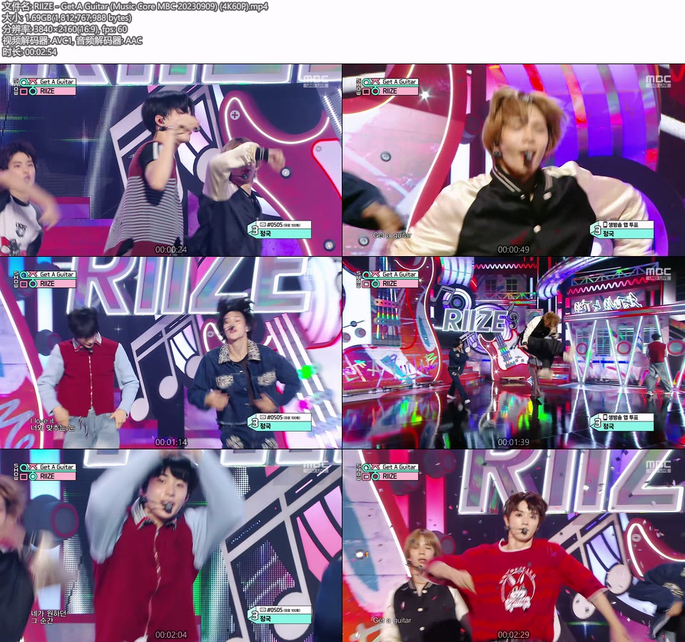 [4K60P] RIIZE – Get A Guitar (Music Core MBC 20230909) [UHDTV 2160P 1.69G]4K LIVE、HDTV、韩国现场、音乐现场2