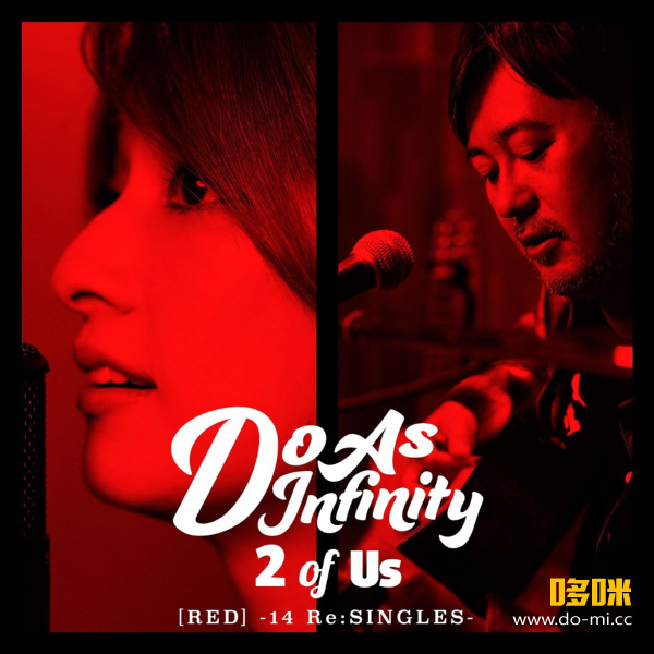 Do As Infinity 大无限乐团 – 2 of Us [RED] -14 Re:SINGLES- (2016) 1080P蓝光原盘 [CD+BD BDISO 18.5G]