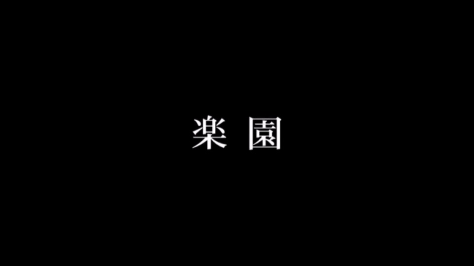 Do As Infinity 大无限乐团 – 2 of Us [RED] -14 Re:SINGLES- (2016) 1080P蓝光原盘 [CD+BD BDISO 18.5G]Blu-ray、日本演唱会、蓝光演唱会10