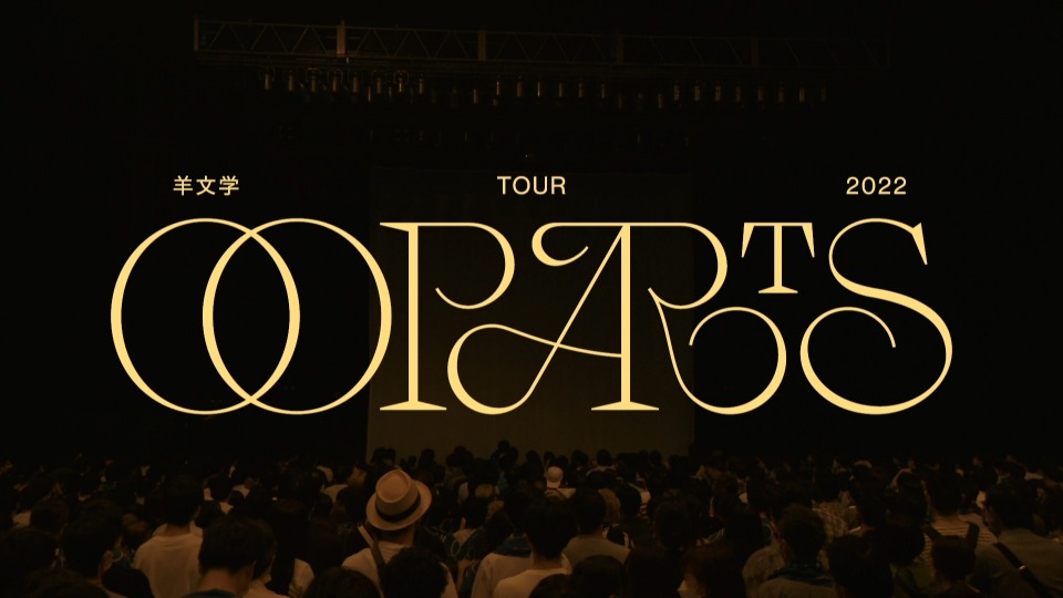 羊文学 – 羊文学 Tour 2022 OOPARTS 2022.6.28 (2022) 1080P蓝光原盘 [BDISO 21.7G]Blu-ray、日本演唱会、蓝光演唱会2