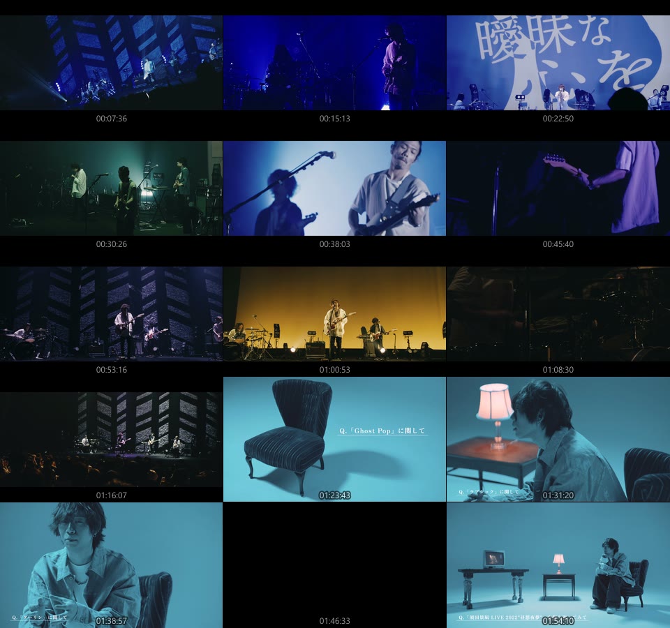 須田景凪 – LIVE 2022“昼想夜夢”at 中野サンプラザホール (2023) 1080P蓝光原盘 [CD+BD BDISO 36.6G]Blu-ray、日本演唱会、蓝光演唱会16