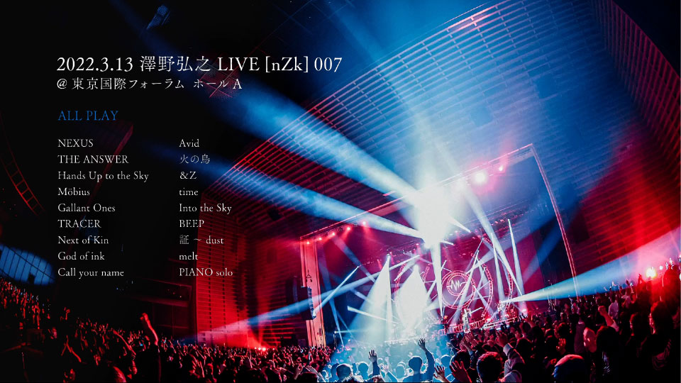 SawanoHiroyuki[nZk] – 澤野弘之LIVE[nZk]007@東京国際フォーラム ホールA (2023) 1080P蓝光原盘 [CD+BD BDISO 21.1G]Blu-ray、日本演唱会、蓝光演唱会12