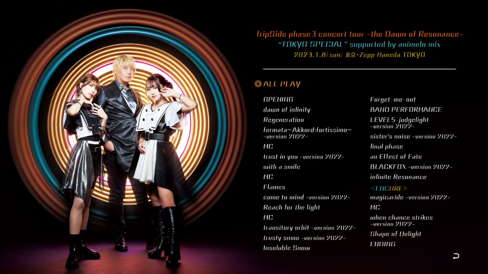 fripSide – fripSide phase3 concert tour the Dawn of Resonance“TOKYO SPECIAL”(2023) 1080P蓝光原盘 [CD+BD BDISO 45.4G]Blu-ray、日本演唱会、蓝光演唱会14