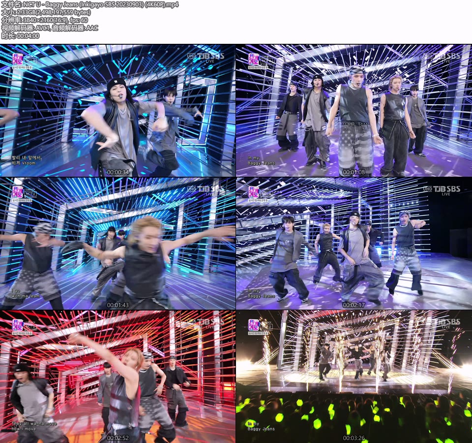 [4K60P] NCT U – Baggy Jeans (Inkigayo SBS 20230903) [UHDTV 2160P 2.33G]4K LIVE、HDTV、韩国现场、音乐现场2
