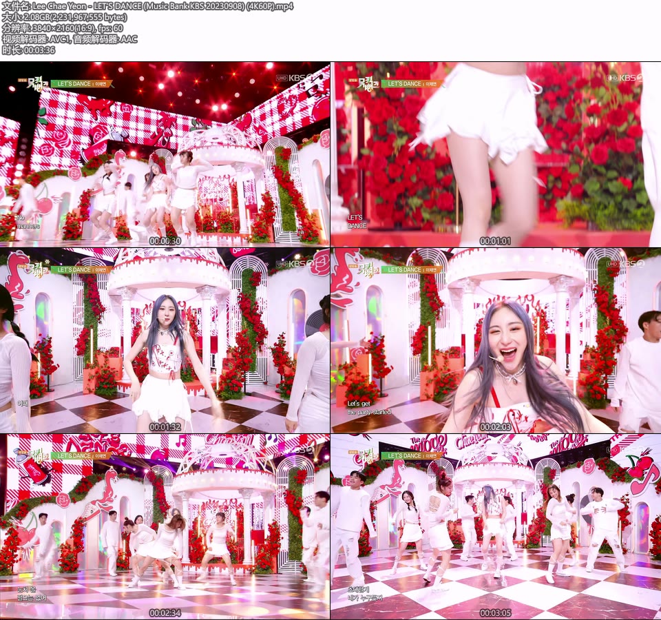 [4K60P] Lee Chae Yeon – LET′S DANCE (Music Bank KBS 20230908) [UHDTV 2160P 2.08G]4K LIVE、HDTV、韩国现场、音乐现场2