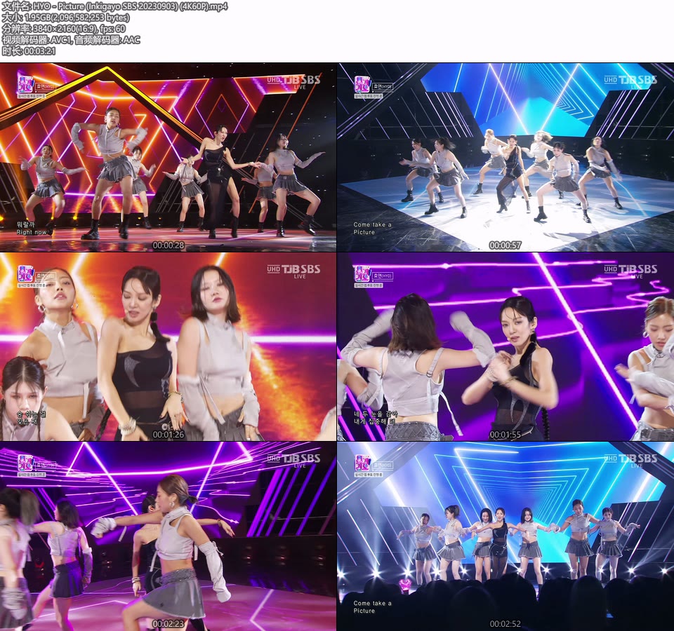 [4K60P] HYO – Picture (Inkigayo SBS 20230903) [UHDTV 2160P 1.95G]4K LIVE、HDTV、韩国现场、音乐现场2