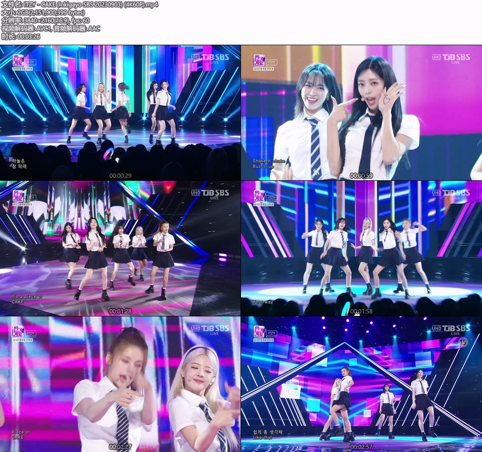 [4K60P] ITZY – CAKE (Inkigayo SBS 20230903) [UHDTV 2160P 2.0G]4K LIVE、HDTV、韩国现场、音乐现场2