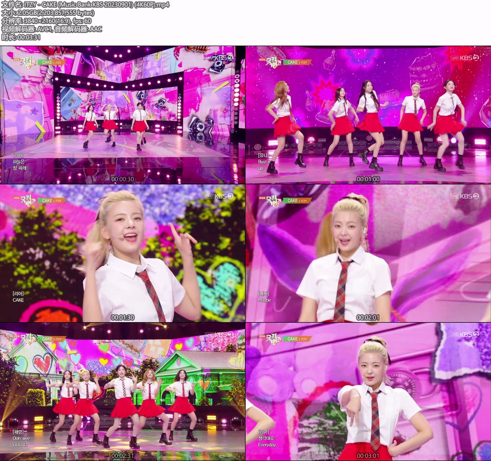 [4K60P] ITZY – CAKE (Music Bank KBS 20230901) [UHDTV 2160P 2.05G]4K LIVE、HDTV、韩国现场、音乐现场2