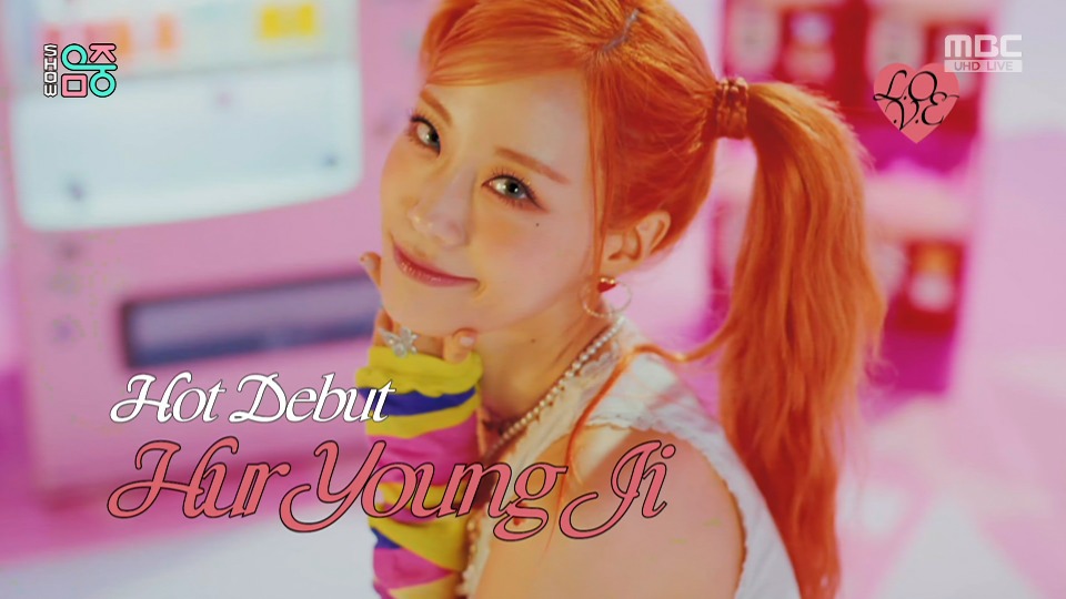 [4K60P] Hur Young Ji – L.O.V.E (Music Core MBC 20230916) [UHDTV 2160P 1.03G]