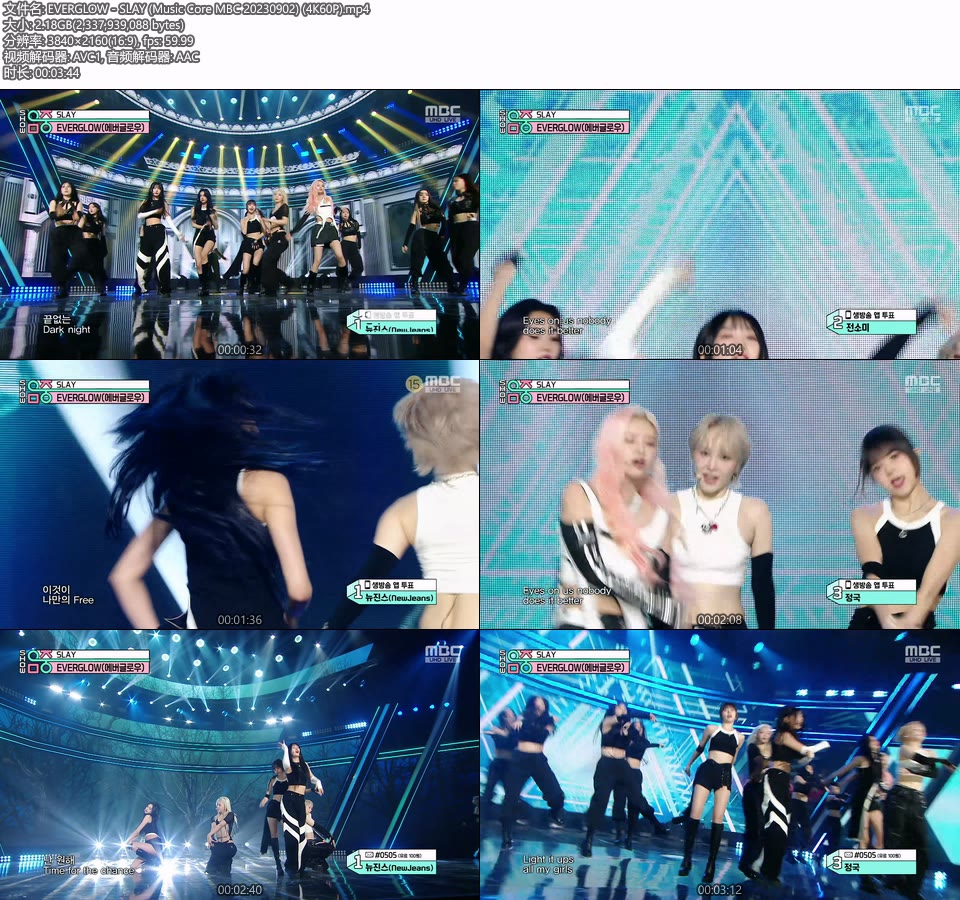 [4K60P] EVERGLOW – SLAY (Music Core MBC 20230902) [UHDTV 2160P 2.18G]4K LIVE、HDTV、韩国现场、音乐现场2