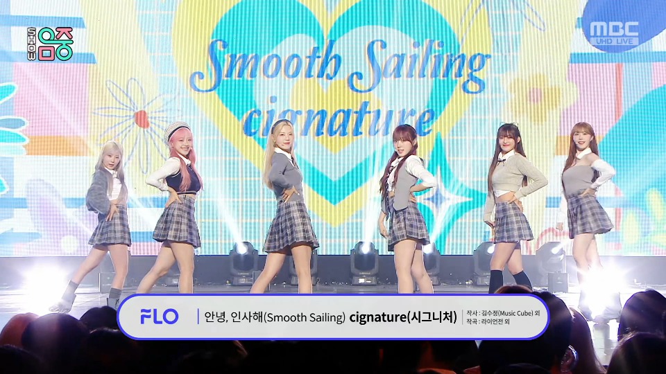 [4K60P] cignature – Smooth Sailing (Music Core MBC 20230916) [UHDTV 2160P 2.11G]