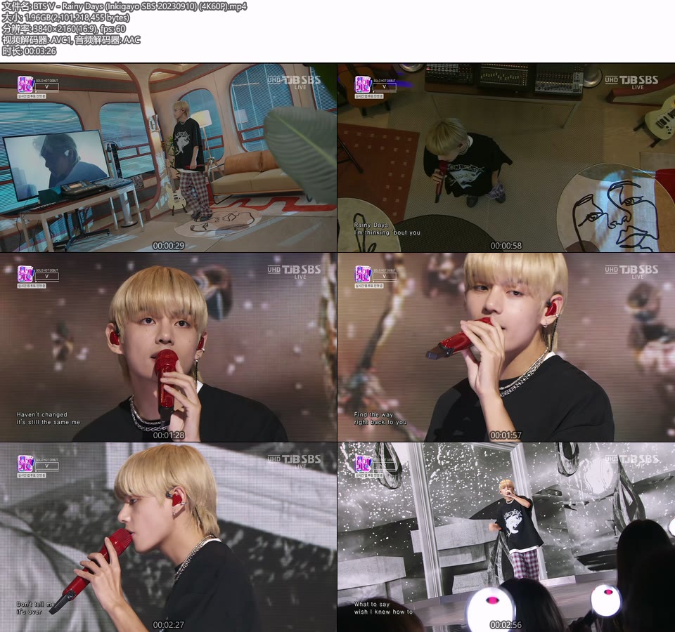 [4K60P] BTS V – Rainy Days (Inkigayo SBS 20230910) [UHDTV 2160P 1.96G]4K LIVE、HDTV、韩国现场、音乐现场2