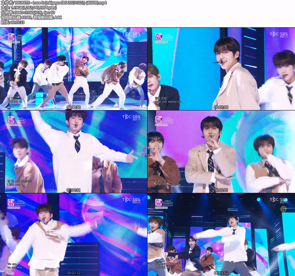 [4K60P] YOUNITE – Love It (Inkigayo SBS 20231022) [UHDTV 2160P 1.19G]4K LIVE、HDTV、韩国现场、音乐现场2