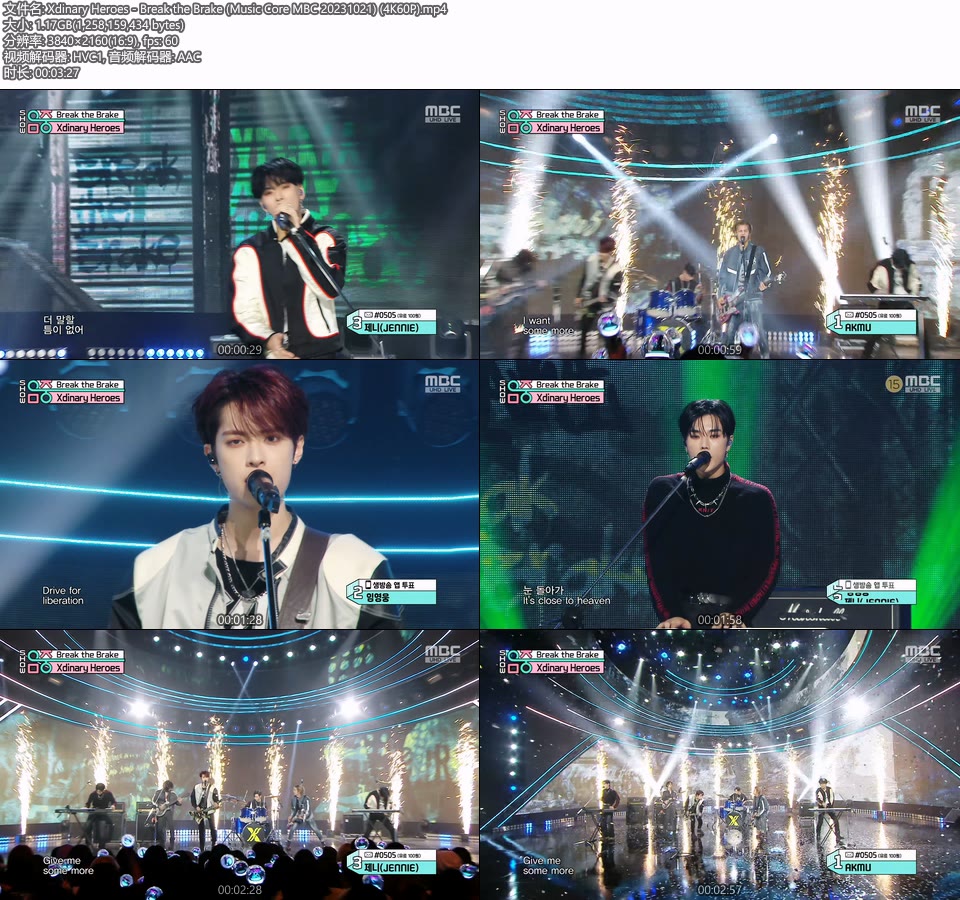 [4K60P] Xdinary Heroes – Break the Brake (Music Core MBC 20231021) [UHDTV 2160P 1.17G]4K LIVE、HDTV、韩国现场、音乐现场2