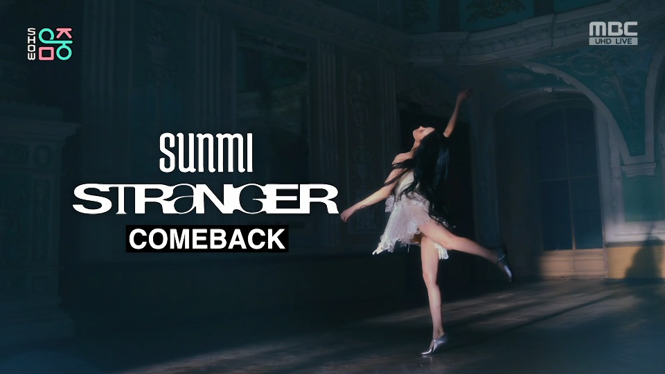 [4K60P] SUNMI – STRANGER (Music Core MBC 20231021) [UHDTV 2160P 1.73G]
