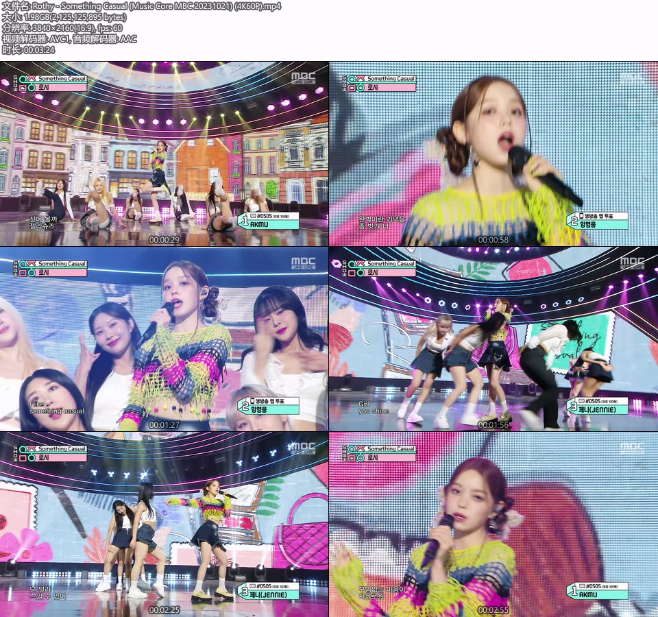 [4K60P] Rothy – Something Casual (Music Core MBC 20231021) [UHDTV 2160P 1.98G]4K LIVE、HDTV、韩国现场、音乐现场2