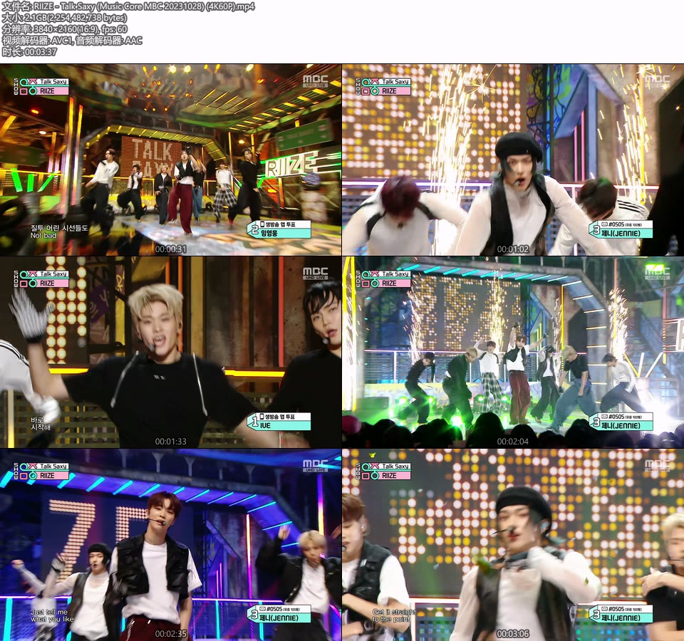 [4K60P] RIIZE – Talk Saxy (Music Core MBC 20231028) [UHDTV 2160P 2.1G]4K LIVE、HDTV、韩国现场、音乐现场2