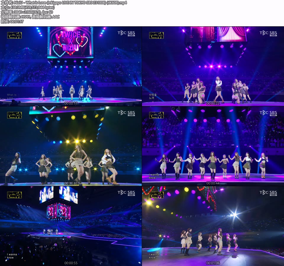 [4K60P] NiziU – What is Love (Inkigayo LIVE IN TOKYO SBS 231008) [UHDTV 2160P 438M]4K LIVE、HDTV、韩国现场、音乐现场2