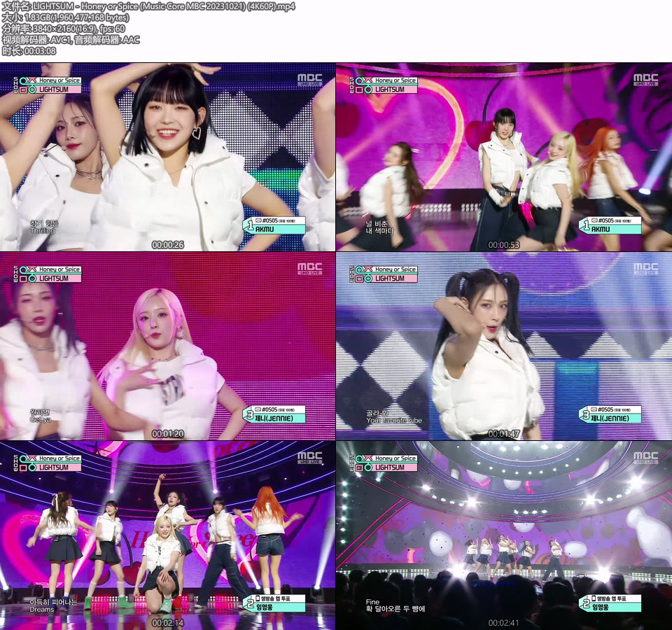 [4K60P] LIGHTSUM – Honey or Spice (Music Core MBC 20231021) [UHDTV 2160P 1.83G]4K LIVE、HDTV、韩国现场、音乐现场2