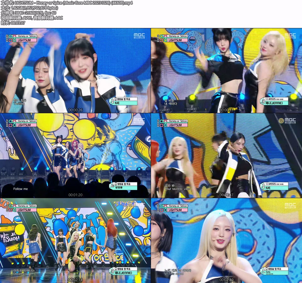 [4K60P] LIGHTSUM – Honey or Spice (Music Core MBC 20231028) [UHDTV 2160P 1.82G]4K LIVE、HDTV、韩国现场、音乐现场2