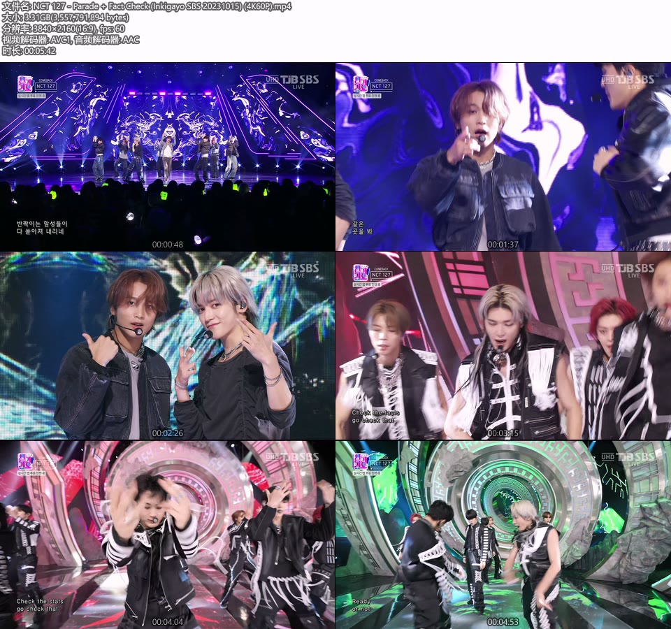 [4K60P] NCT 127 – Parade + Fact Check (Inkigayo SBS 20231015) [UHDTV 2160P 3.31G]4K LIVE、HDTV、韩国现场、音乐现场2