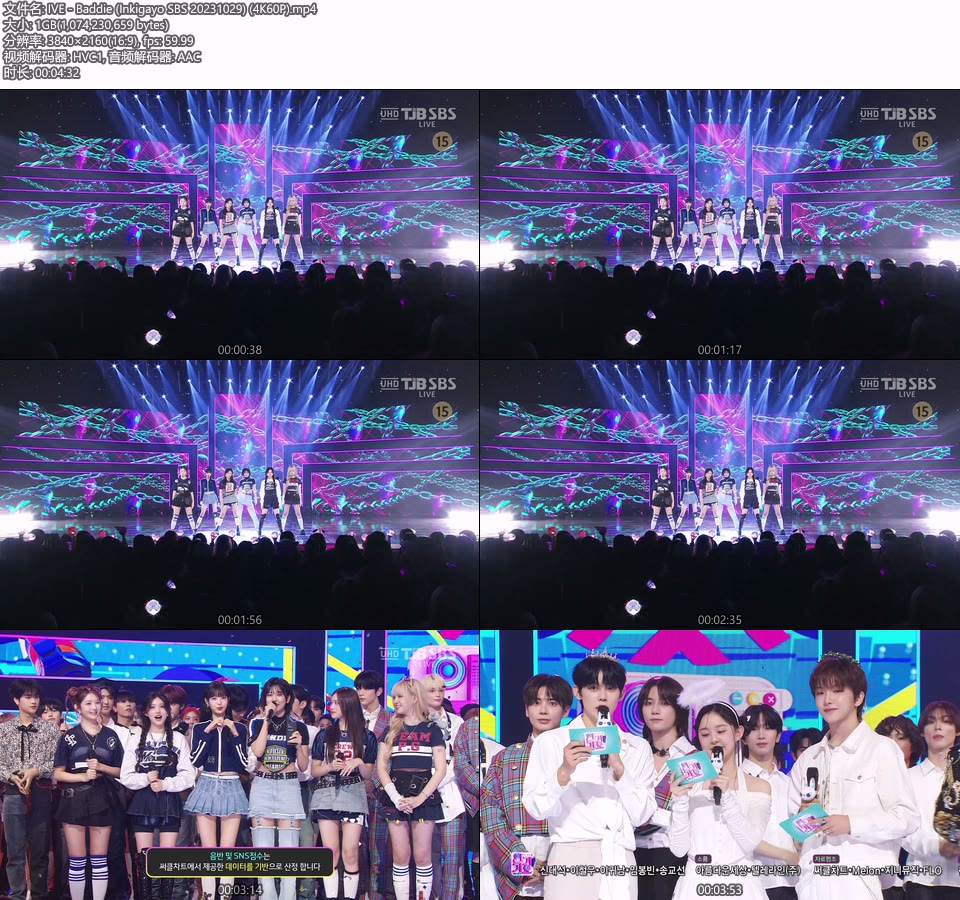 [4K60P] IVE – Baddie (Inkigayo SBS 20231029) [UHDTV 2160P 1.0G]4K LIVE、HDTV、韩国现场、音乐现场2