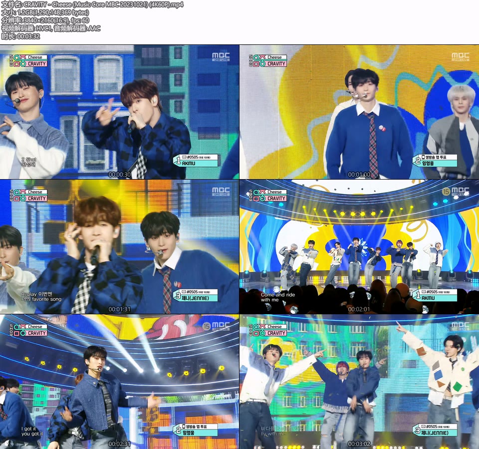 [4K60P] CRAVITY – Cheese (Music Core MBC 20231021) [UHDTV 2160P 1.2G]4K LIVE、HDTV、韩国现场、音乐现场2