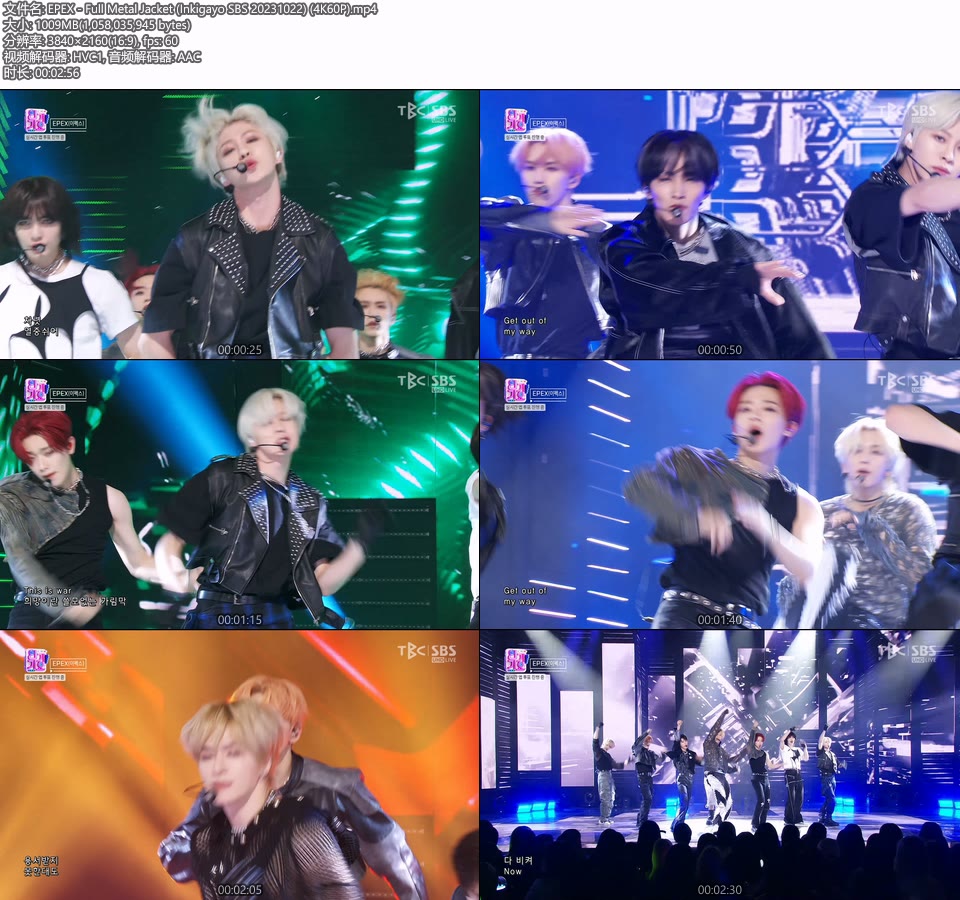 [4K60P] EPEX – Full Metal Jacket (Inkigayo SBS 20231022) [UHDTV 2160P 1.01G]4K LIVE、HDTV、韩国现场、音乐现场2