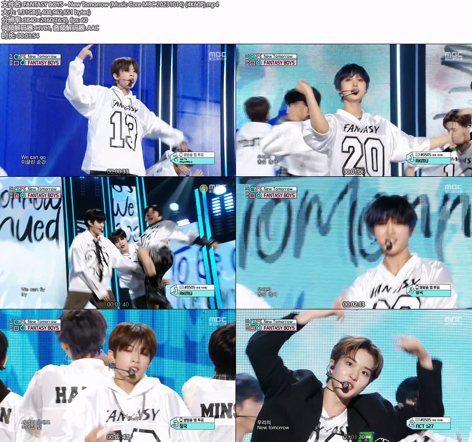 [4K60P] FANTASY BOYS – New Tomorrow (Music Core MBC 20231014) [UHDTV 2160P 1.31G]4K LIVE、HDTV、韩国现场、音乐现场2