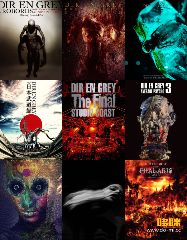 DIR EN GREY DVD Blu-ray 6枚セット DIR EN GREY CD DVD セット - メルカリ