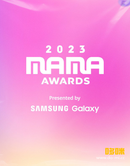 MAMA 2023 Mnet 亚洲音乐大奖颁奖典礼 (MNET 2023.11.28-29) 1080P HDTV [TS 69.2G]