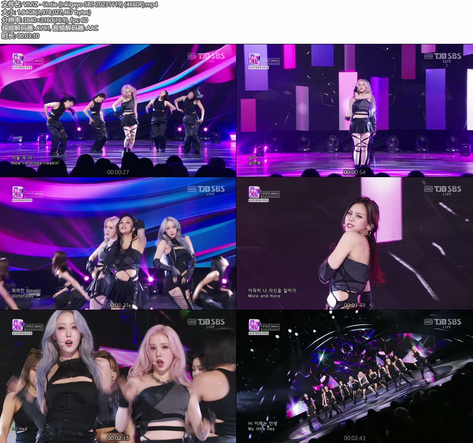 [4K60P] VIVIZ – Untie (Inkigayo SBS 20231119) [UHDTV 2160P 1.84G]4K LIVE、HDTV、韩国现场、音乐现场2