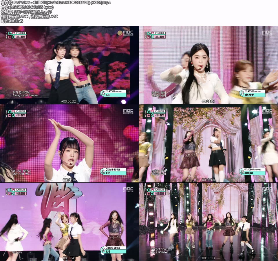 [4K60P] Red Velvet – Chill Kill (Music Core MBC 20231125) [UHDTV 2160P 2.19G]4K LIVE、HDTV、韩国现场、音乐现场2
