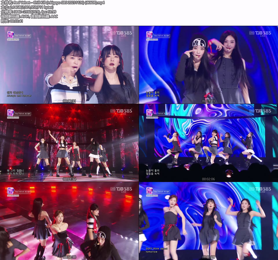 [4K60P] Red Velvet – Chill Kill (Inkigayo SBS 20231126) [UHDTV 2160P 2.14G]4K LIVE、HDTV、韩国现场、音乐现场2