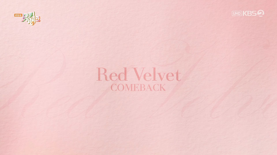 [4K60P] Red Velvet – Chill Kill (Music Bank KBS 20231117) [UHDTV 2160P 2.34G]