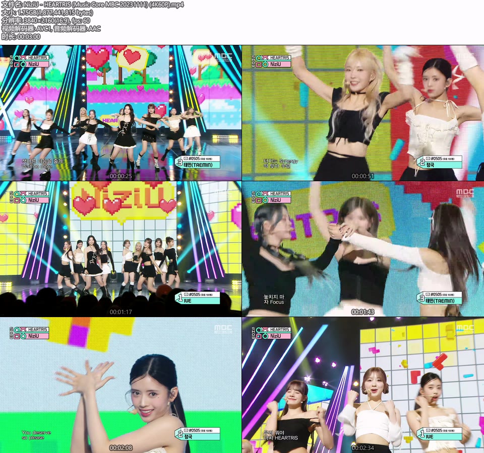 [4K60P] NiziU – HEARTRIS (Music Core MBC 20231111) [UHDTV 2160P 1.75G]4K LIVE、HDTV、韩国现场、音乐现场2