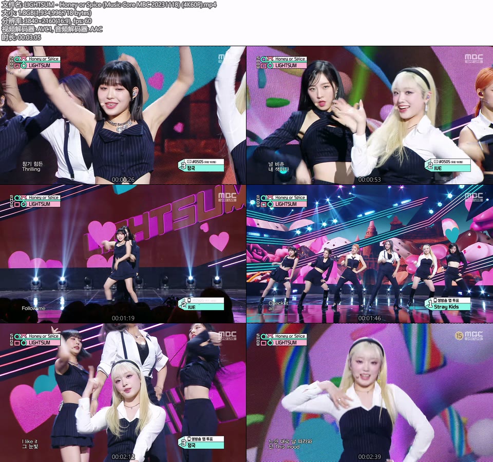 [4K60P] LIGHTSUM – Honey or Spice (Music Core MBC 20231118) [UHDTV 2160P 1.8G]4K LIVE、HDTV、韩国现场、音乐现场2