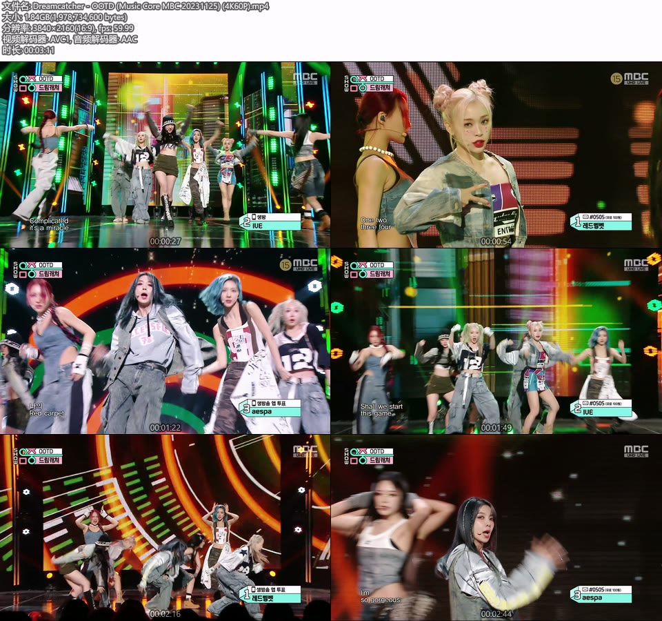 [4K60P] Dreamcatcher – OOTD (Music Core MBC 20231125) [UHDTV 2160P 1.84G]4K LIVE、HDTV、韩国现场、音乐现场2