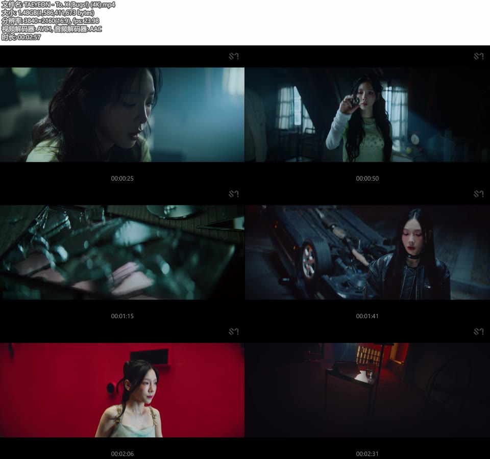 [4K] 太妍 Taeyeon – To. X (Bugs!) (官方MV) [2160P 1.48G]4K MV、Master、韩国MV、高清MV2
