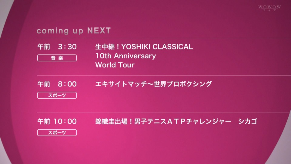 YOSHIKI 生中継! YOSHIKI CLASSICAL 10th Anniversary World Tour with Orchestra 2023 REQUIEM (WOWOW Live 2023.10.14) 1080P HDTV [TS 31.4G]HDTV日本、HDTV演唱会2
