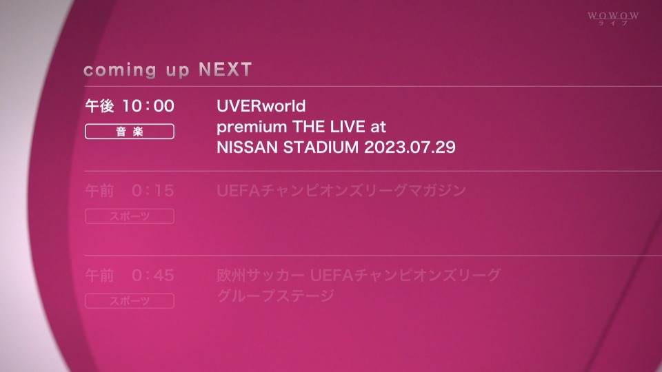 UVERworld premium THE LIVE at NISSAN STADIUM 2023.07.29 (WOWOW Live 2023.10.22) 1080P HDTV [TS 19.4G]HDTV日本、HDTV演唱会2