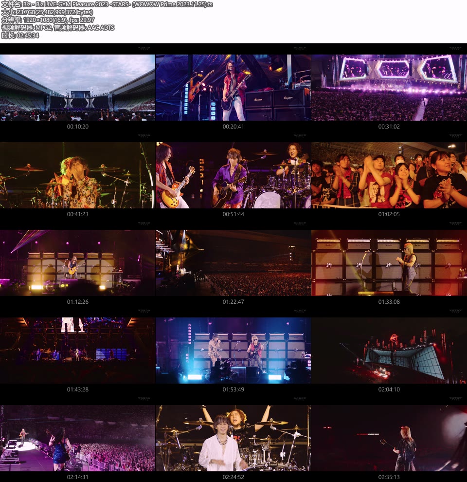 B′z LIVE-GYM Pleasure 2023 -STARS- (WOWOW Prime 2023.11.25) 1080P HDTV [TS 23.7G]HDTV日本、HDTV演唱会12