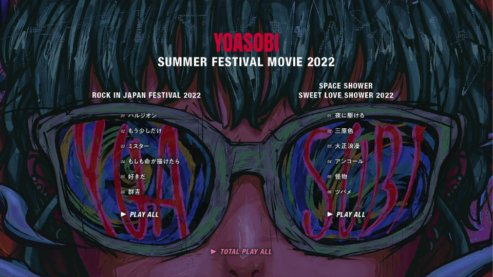 YOASOBI – はじめての EP [コンプリート盤] (2023) 1080P蓝光原盘 [CD+BD BDISO 13.1G]Blu-ray、日本演唱会、蓝光演唱会14