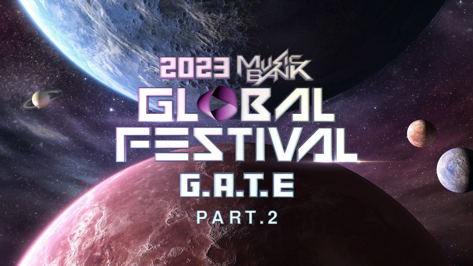 音乐银行环球音乐节 Music Bank Global Festival 2023 (KBS 2023.12.15) 1080P HDTV [TS 48.1G]